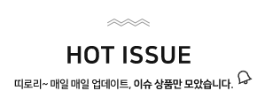 HOT ISSUE - 매일매일 업데이트